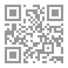 Qr Code حركية العلامة القصصية: دماليات السرد والتشكيل