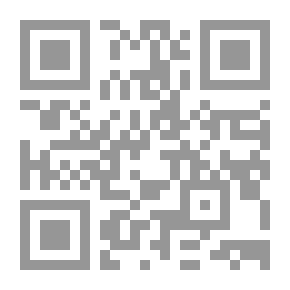 Qr Code مباحث المفاضلة في العقيدة