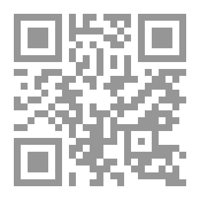 Qr Code Al-Shmaisi - The Shadows Of Deserted Alleys - By Turki Al-Hamad