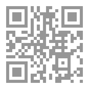 Qr Code الحسد في الإسلام : دراسة تحليلية موسعة