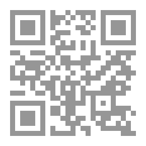 Qr Code الملكية الصناعية فى الفقه والقانون المعاصر