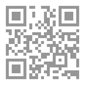 Qr Code الأبعاد التنويرية للفلسفة الرشدية