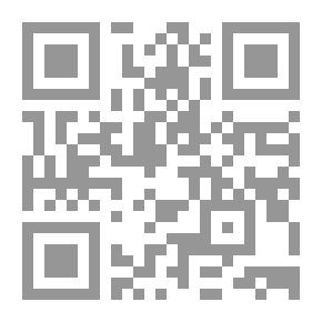 Qr Code السيف السحري