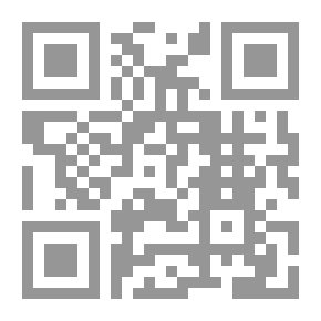 Qr Code ديوان الحلاج ومعه (أخبار الحلاج وذكر مقتل الحلاج لابن زنجي)