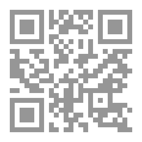 Qr Code اقتطاع وإقتلاع الأعضاء في ميزان أصول الفقه