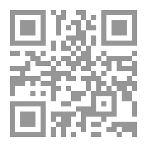 Qr Code دراسات في الموسيقي الشرقية #1: التاريخ والنظرية