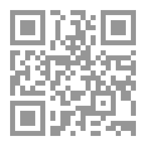 Qr Code فيوضات لخلق جديد، نصوص مستحيلة