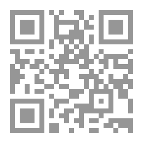 Qr Code المرأة في فقه الإمام الصادق