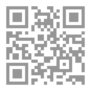 Qr Code مبادئ القانون الدولي العام