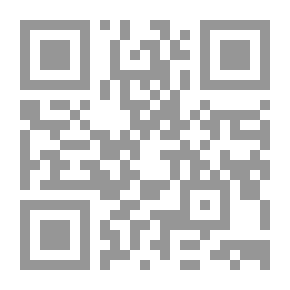 Qr Code ‫المصداقية (قيم كبرى Book 1)‬