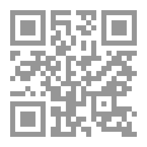 Qr Code أنا الصوص... سيق! سيق!