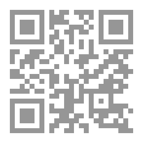Qr Code العيادات القانونية بين النظرية والتطبيق