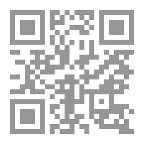 Qr Code الموت في الشمس