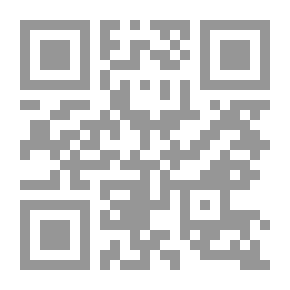 Qr Code الخطاف II (العودة)