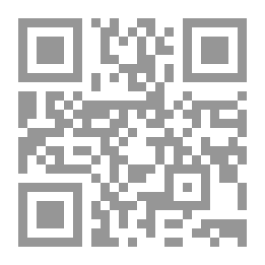 Qr Code قدر الغرف المقبضة