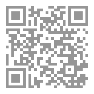 Qr Code مبادئ العقيدة الجزء الثاني