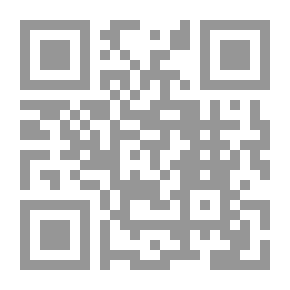 Qr Code حدائق الله - رواية
