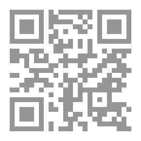 Qr Code قانون العقوبات الإعفائى