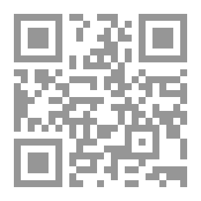 Qr Code مقالات فلسفية / مع مقدمة بقلم جون جي كين