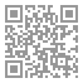 Qr Code قبيلة خزاعة في فلك التاريخ