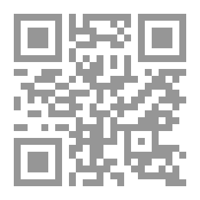 Qr Code البديع في النحو - البقية منه (شموا)