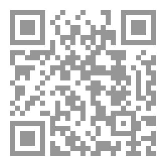 Qr Code الشخصيات السامة