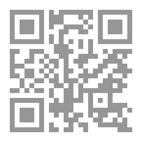 Qr Code علم مقاصد الشارع