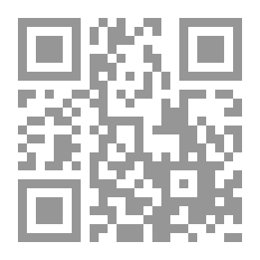Qr Code السيرة النبوية ج1
