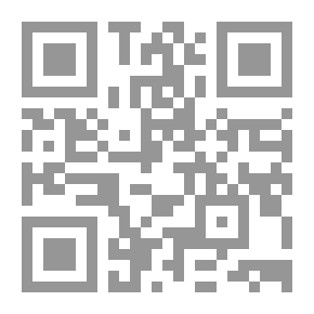 Qr Code محاسبة التكاليف ؛ مخل حديث (الكتاب محكم علميا)