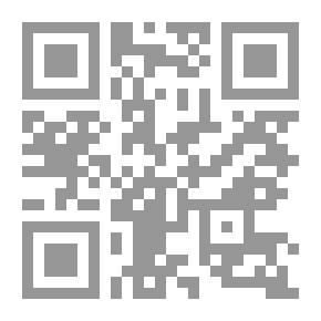 Qr Code بدائع الصنائع - الجزء الثالث