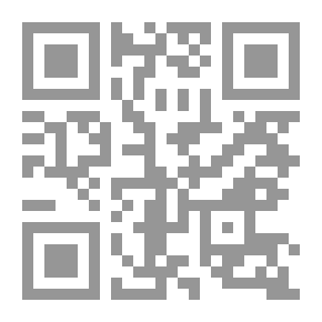 Qr Code التأمين أنواعه المعاصرة وما يجوز أن يلحق بالعقود الشرعية منها