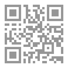 Qr Code مدونة الإثبات التقليدي والإليكتروني في البلاد العربية
