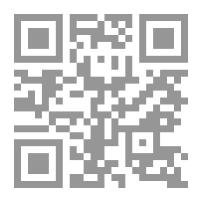 Qr Code الصناعتين ؛ الكتابة والشعر