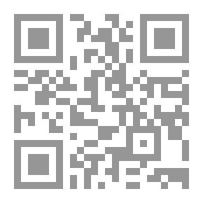 Qr Code حد الردة