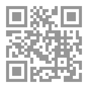 Qr Code أربعة كتب حقانية