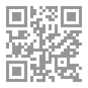 Qr Code الرواد في الخط العربي - خط النسخ - الكتاب الأول