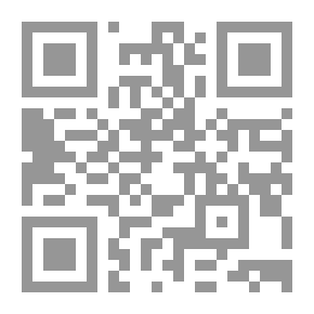 Qr Code البرهان في القرآن - تفسير الخطاب القرآني عند الألوسي