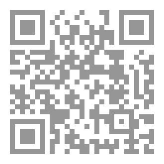 Qr Code أسلمة الواقع
