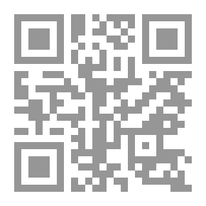 Qr Code كتاب الأحرف الرونية: دليل لاستخدام أوراكل قديم
