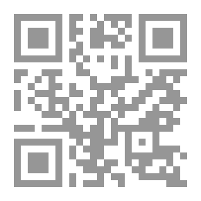 Qr Code مدخل إلى التخطيط الحضري - المفاهيم والنظرية والتطبيق