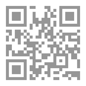 Qr Code نظرية العقوبة فى الفقة الإسلامي وتطبيقاتها