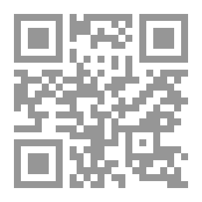 Qr Code الترجمة الأدبية بين النظرية والتطبيق
