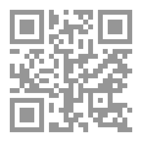 Qr Code دراسات في التوظيف المسرحي [شاموا]