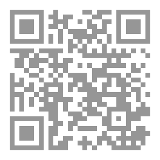 Qr Code لكل تفاحة آدمها
