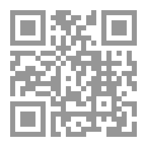 Qr Code المغني - الجزء الأول