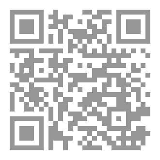 Qr Code كلمات مابعد الصلوات
