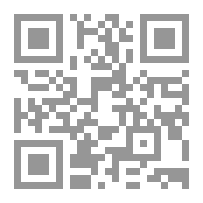 Qr Code التعليق على تفسير القرطبي - الجزء الرابع عشر