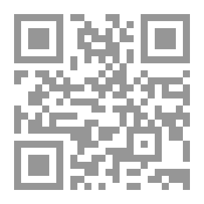 Qr Code حماية الطيران المدني من الأنشطة العسكرية للدول في ضوء قواعد القانون الدولي العام