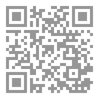 Qr Code فلسفة الأرض المحروقة