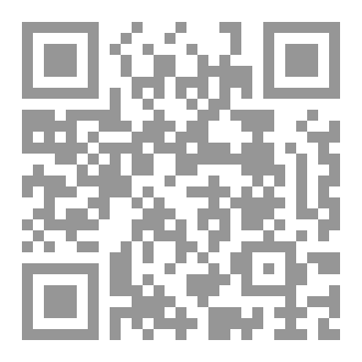 Qr Code الوجع والصمود